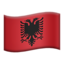 Албания