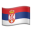 Сербия